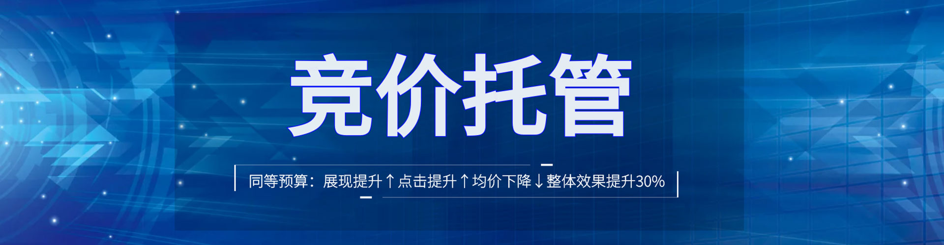 焦作sem推广