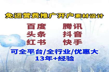 从案例看百度信息流：内容创业者的福音