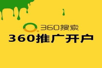 百度竞价广告在旅游行业中的赚钱之道——案例分享