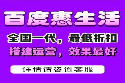 百度竞价广告收费标准详解